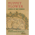 Puppet Flower: A Novel of 1867 Formosa