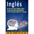 Inglés: El Secreto Para Hablar Inglés Como Un Nativo En 6 Meses Para Personas Con Poco Tiempo (Spanish Edition)