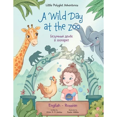 A Wild Day at the Zoo - Bilingual Russian and English Edition: Children's Picture Book