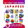 Learn Japanese for Beginners, My First 1000 Words: Bilingual Japanese - English Language Learning Book for Kids & Adults