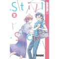 Still Sick, Volume 2