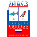 Animals - English to Russian Flash Card Book: Black and White Edition - Russian for Kids