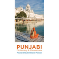 Punjabi Dictionary & Phrasebook