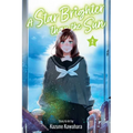 A Star Brighter Than the Sun, Vol. 2