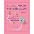 Music Theory for Young Musicians in the Style of Russian School of Piano Playing