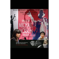 Was Michael Jackson Murdered? You Be the Judge