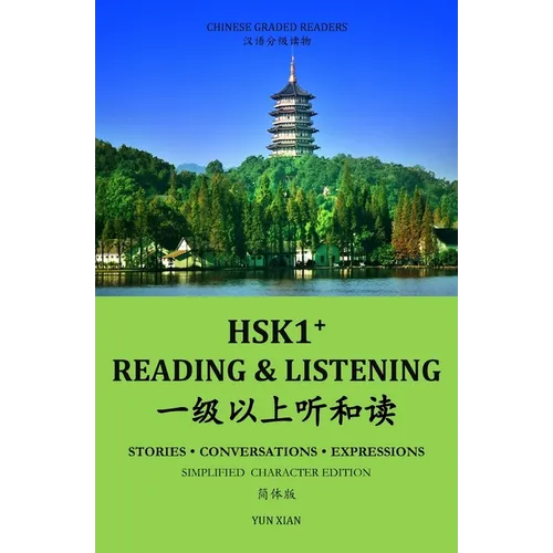 HSK1+ Reading & LISTENING: Chinese Graded Reader