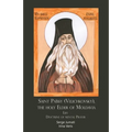 Saint Païssy (Velichkovsky), the holy Elder of Moldavia. Life. Doctrine of mental Prayer