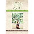 Pirkei Avot: A Social Justice Commentary