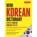 Mini Korean Dictionary: Korean-English English-Korean