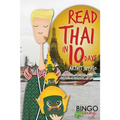 Read Thai in 10 Days