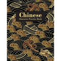 Chinese Character Practice Book: Practice Notebook for Chinese Handwriting Workbook