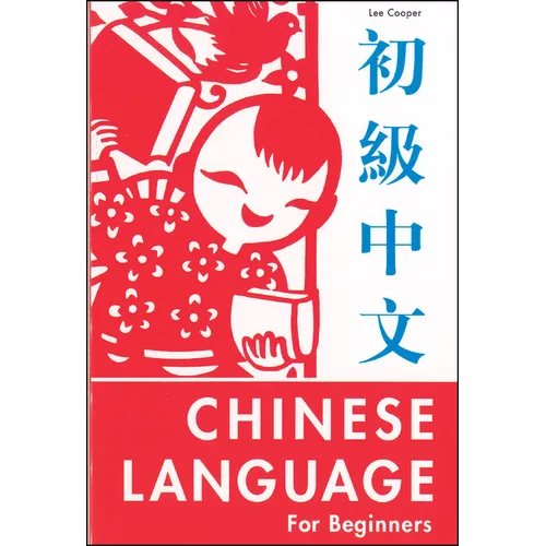 Chinese Language for Beginners