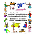 English-Macedonian Bilingual Children's Picture Dictionary Book of Colors