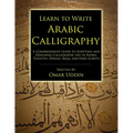 Learn to Write Arabic Calligraphy