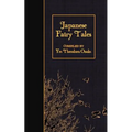 Japanese Fairy Tales