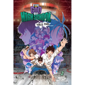 The God of High School, Vol. 2: A Webtoon Unscrolled Graphic Novel