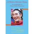 A Modern Liberation Odyssey: Autobiography of Tibetan Buddhist Nomad Lama