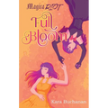 Magica Riot Full Bloom