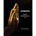Kalyanamitra: A Model for Buddhist Spiritual Care, Volume 1