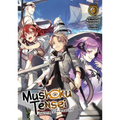 Mushoku Tensei: Jobless Reincarnation (Light Novel) Vol. 4