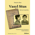 Vasyl Stus: Life in Creativity