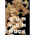 Sun-Ken Rock (Perfect Edition) Vol. 2