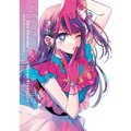 [Oshi No Ko] 1st Illustration Collection: Glare X Sparkle