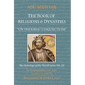 The Book of Religions and Dynasties