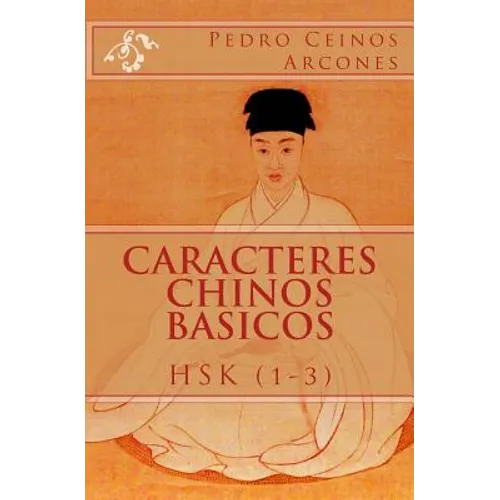 Caracteres Chinos Basicos HSK (1-3)