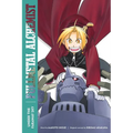 Fullmetal Alchemist: Under the Faraway Sky: Second Edition