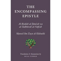 The Encompassing Epistle: Al-Risalah al-Jami'ah wa al-Tadhkirah al-Nafi'ah