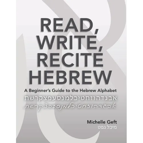 Read, Write, Recite Hebrew: A Beginner's Guide to the Hebrew Alphabet