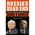 Russia's Dead End: An Insider's Testimony from Gorbachev to Putin