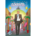Tribute: Fusajiro Yamauchi the Founder of Nintendo