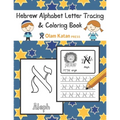 Hebrew Alphabet Letter Tracing & Coloring Book: Hebrew Script Aleph Bet Handwriting Practice Workbook