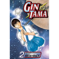 Gin Tama, Vol. 2: Fighting Should Be Done with Fists