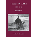 Selected Haiku 1933-1962