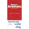 Modern Aramaic-English/English-Modern Aramaic Dictionary & Phrasebook: Assyrian/Syriac