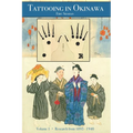 Tattooing in Okinawa