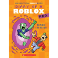 Zombie Invasion (Diary of a Roblox Pro #5: An Afk Book): Volume 5