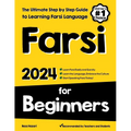 Farsi for Beginners: The Ultimate Step by Step Guide to Learning Farsi Language