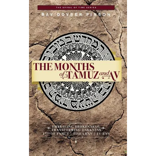 The Months of Tamuz and Av: Embracing Brokenness 17th of Tamuz, Tisha b'Av, & Tu b'Av