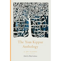 The Yom Kippur Anthology