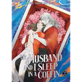 My Husband and I Sleep in a Coffin (Novel) Vol. 2