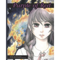 Purple Of Red