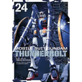 Mobile Suit Gundam Thunderbolt, Vol. 24