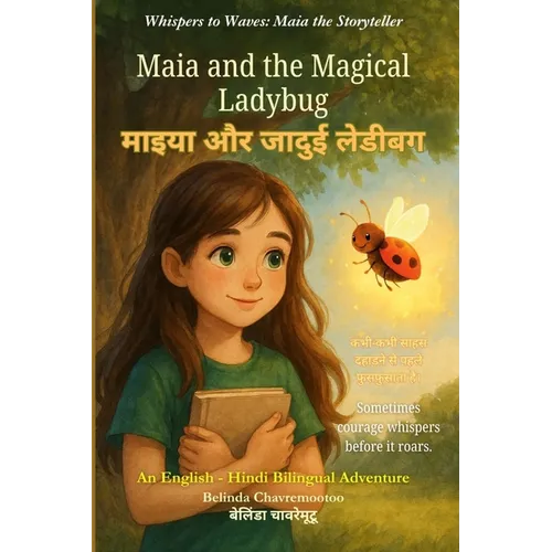 Maia and the Magical Ladybug (An English - Hindi Bilingual Adventure): A gentle story of quiet bravery and the magic of being yourself