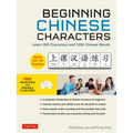 Beginning Chinese Characters: Learn 300 Chinese Characters and 1200 Chinese Words Through Interactive Activities and Exercises (Ideal for Hsk + AP Exa