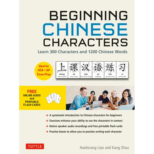 Beginning Chinese Characters: Learn 300 Chinese Characters and 1200 Chinese Words Through Interactive Activities and Exercises (Ideal for Hsk + AP Exa